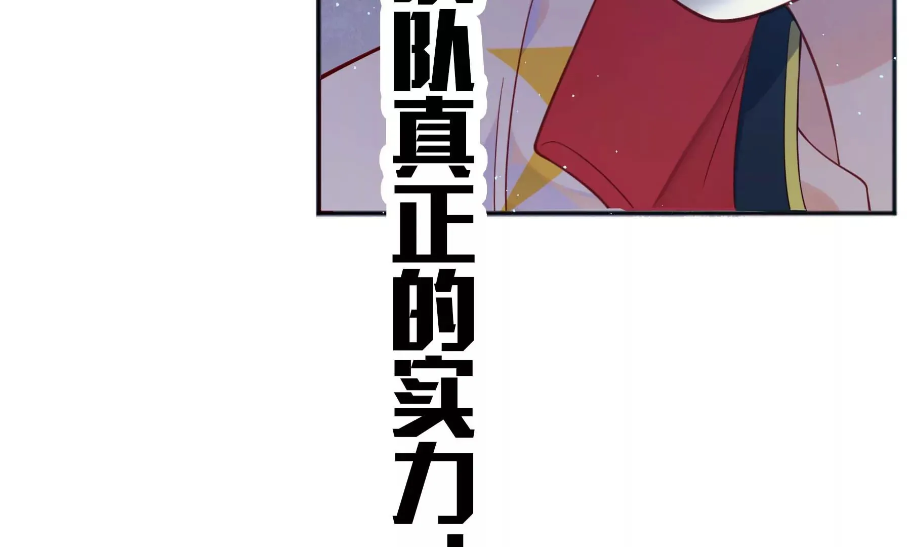 第111话 第153页