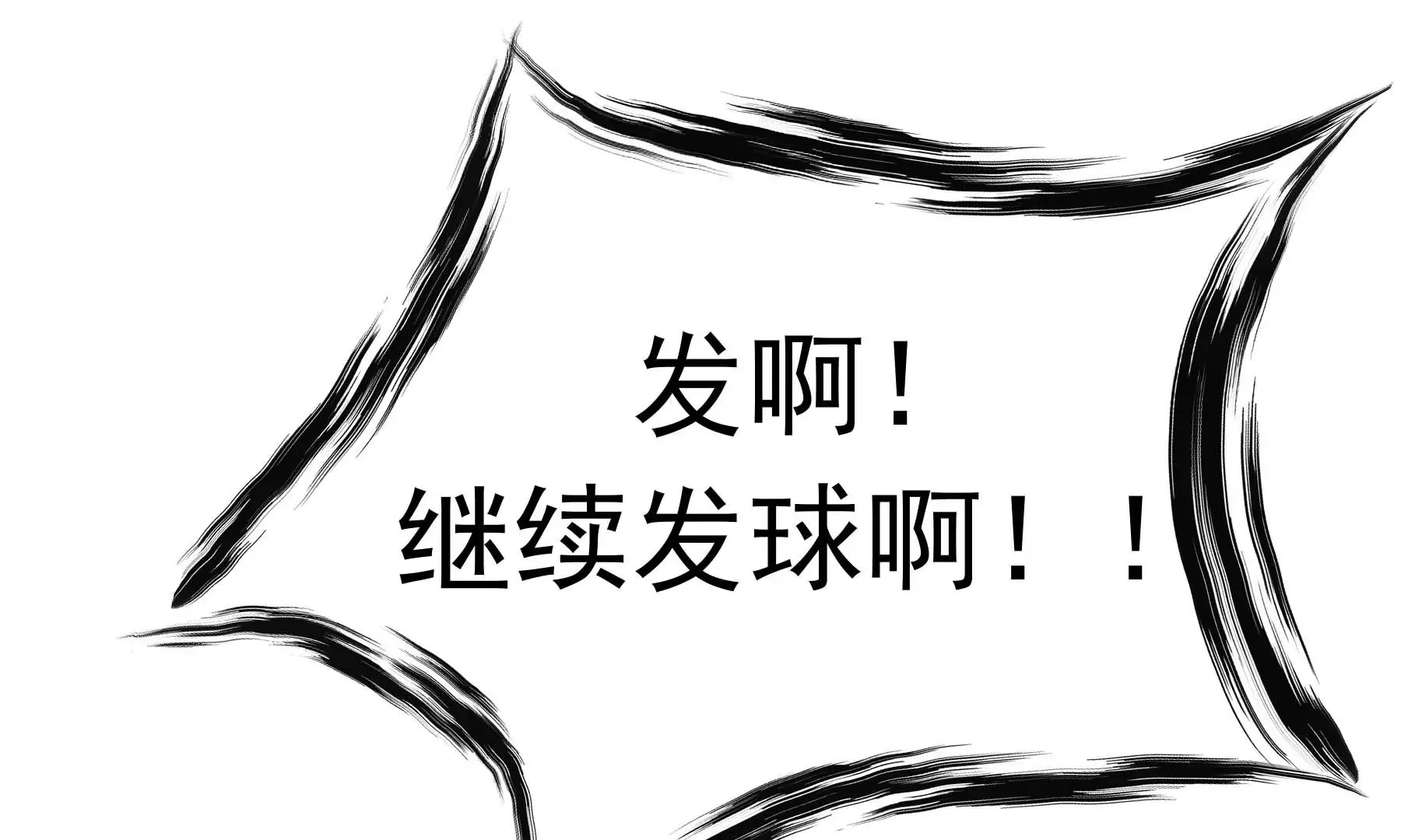 第111话 第164页