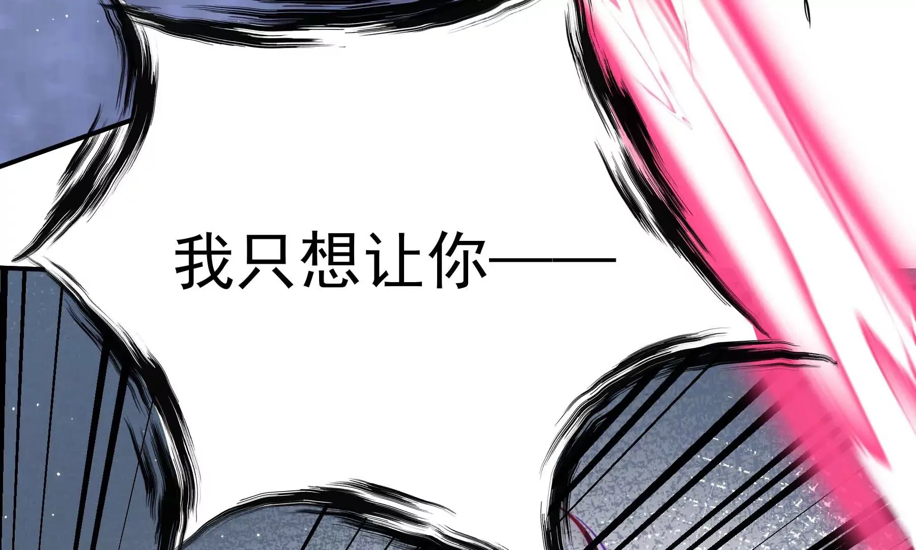 第111话 第174页