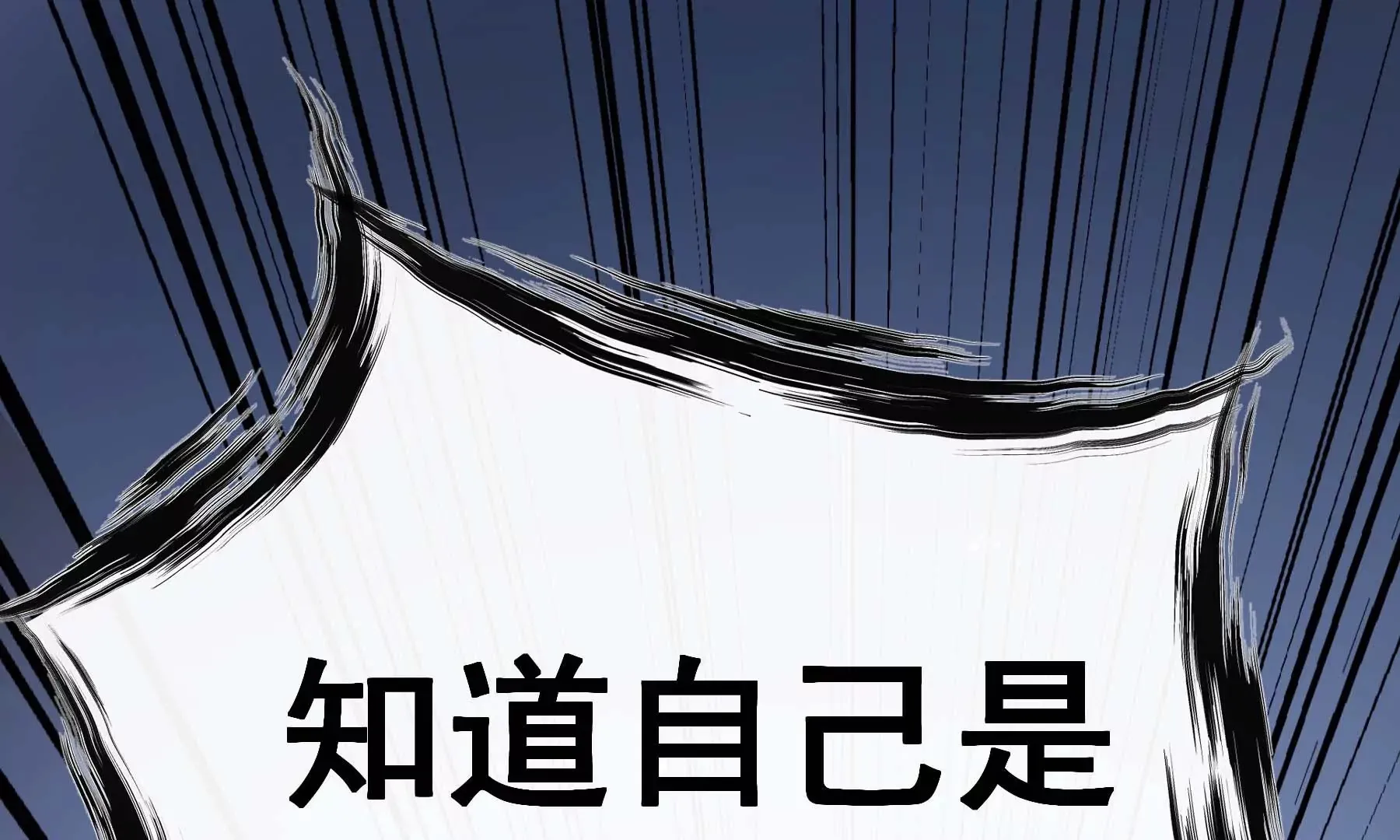 第111话 第179页