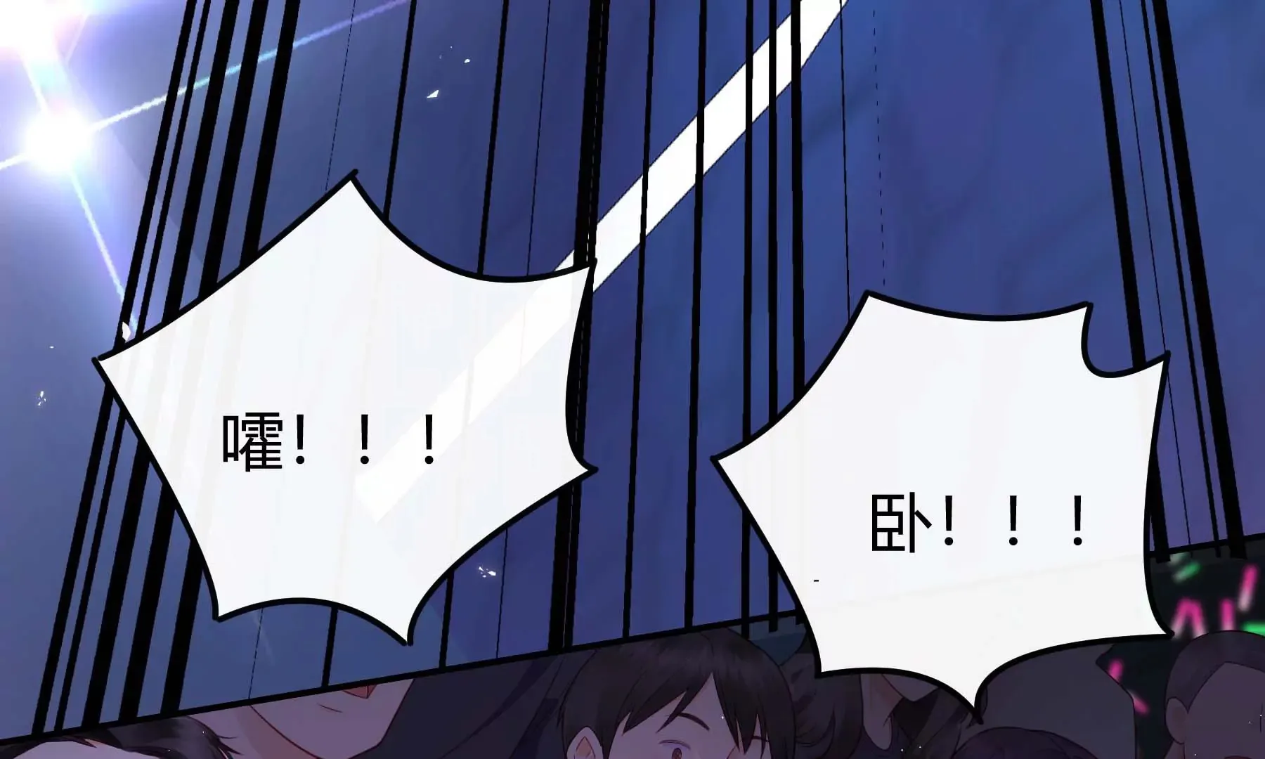 第111话 第185页