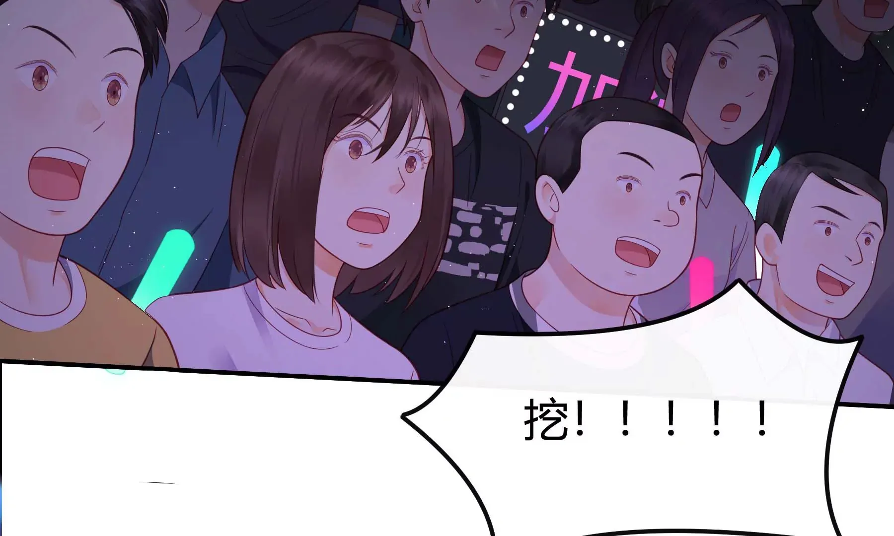 第111话 第186页