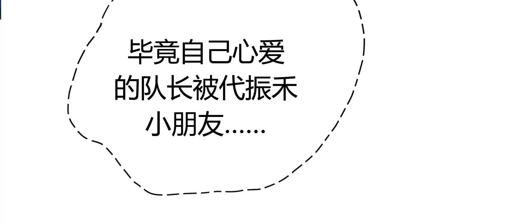 第111话 第189页