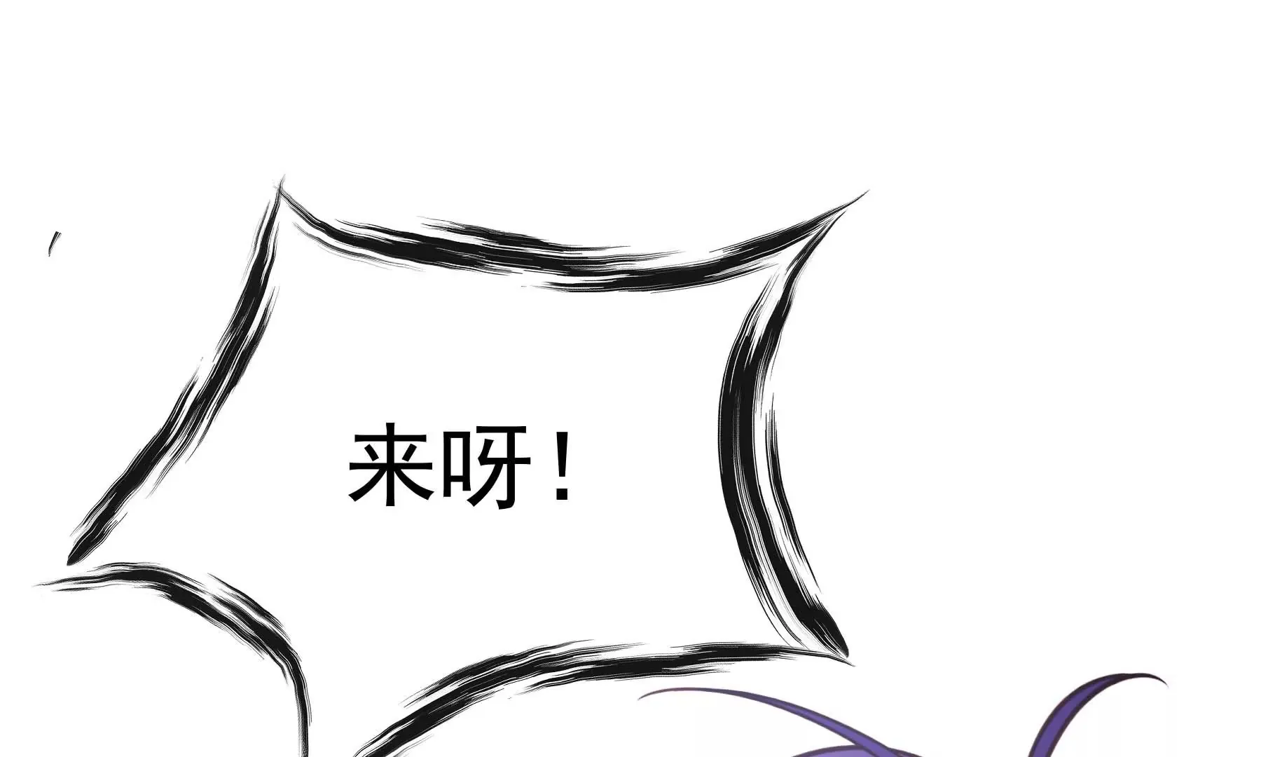 第111话 第190页
