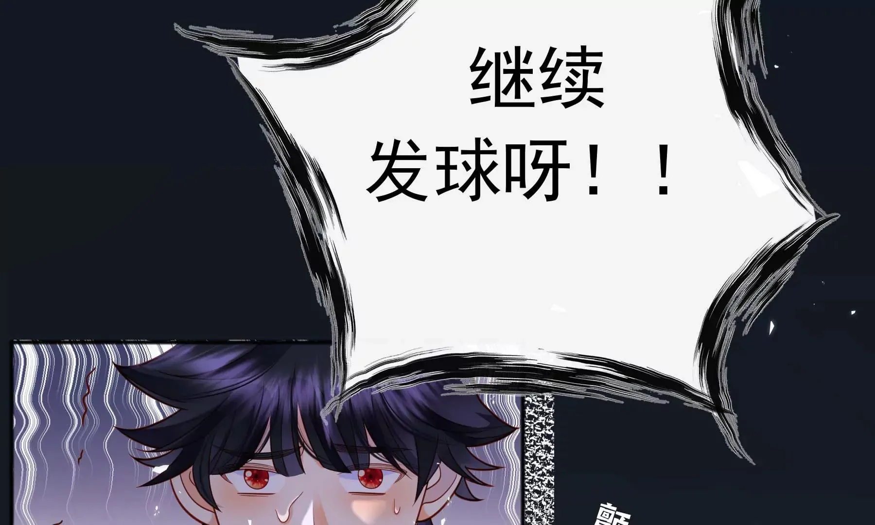 第111话 第193页