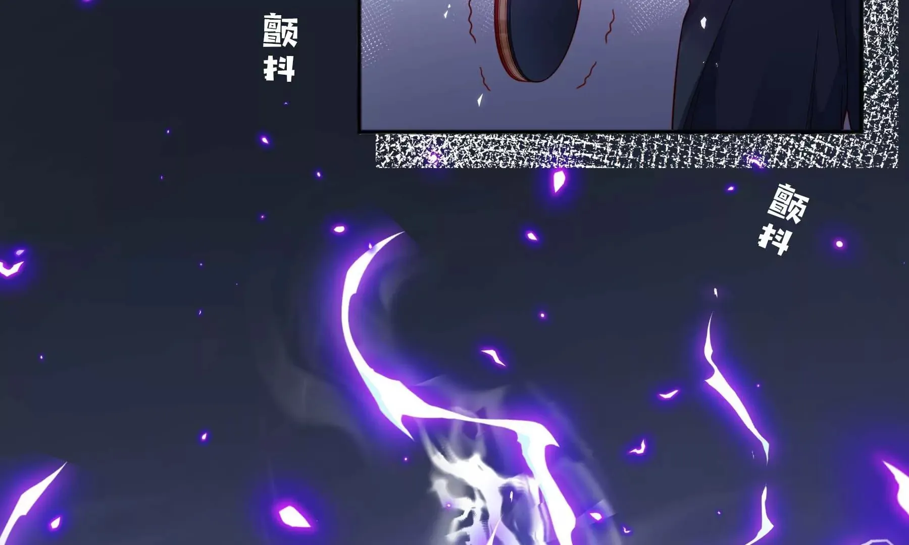 第111话 第195页