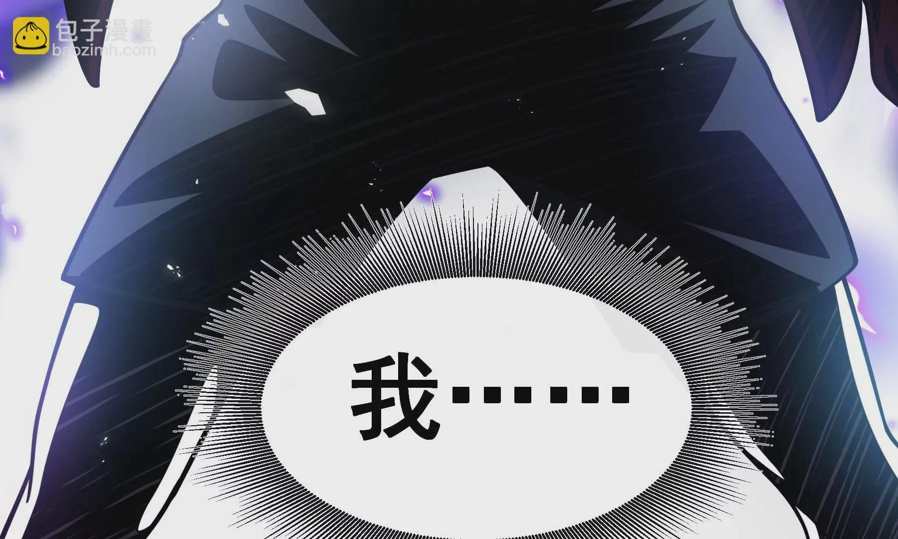 第111话 第198页