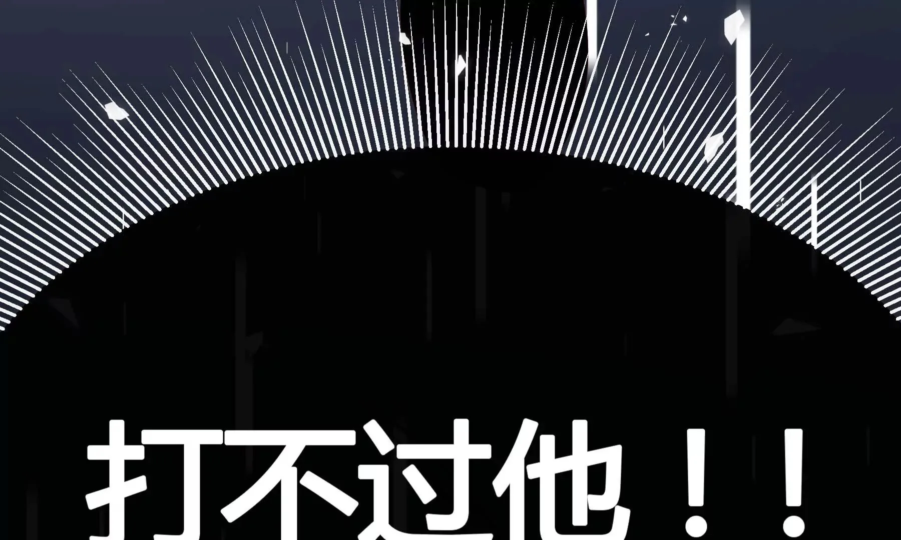 第111话 第202页