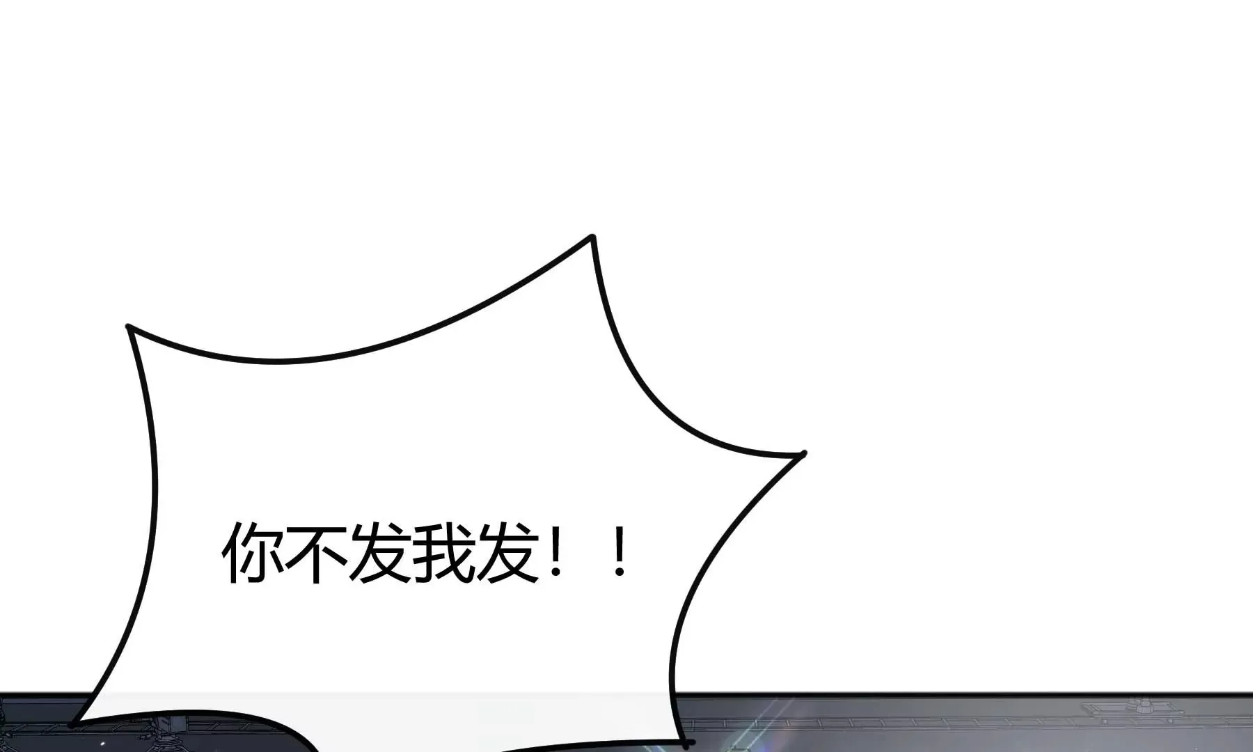 第111话 第209页