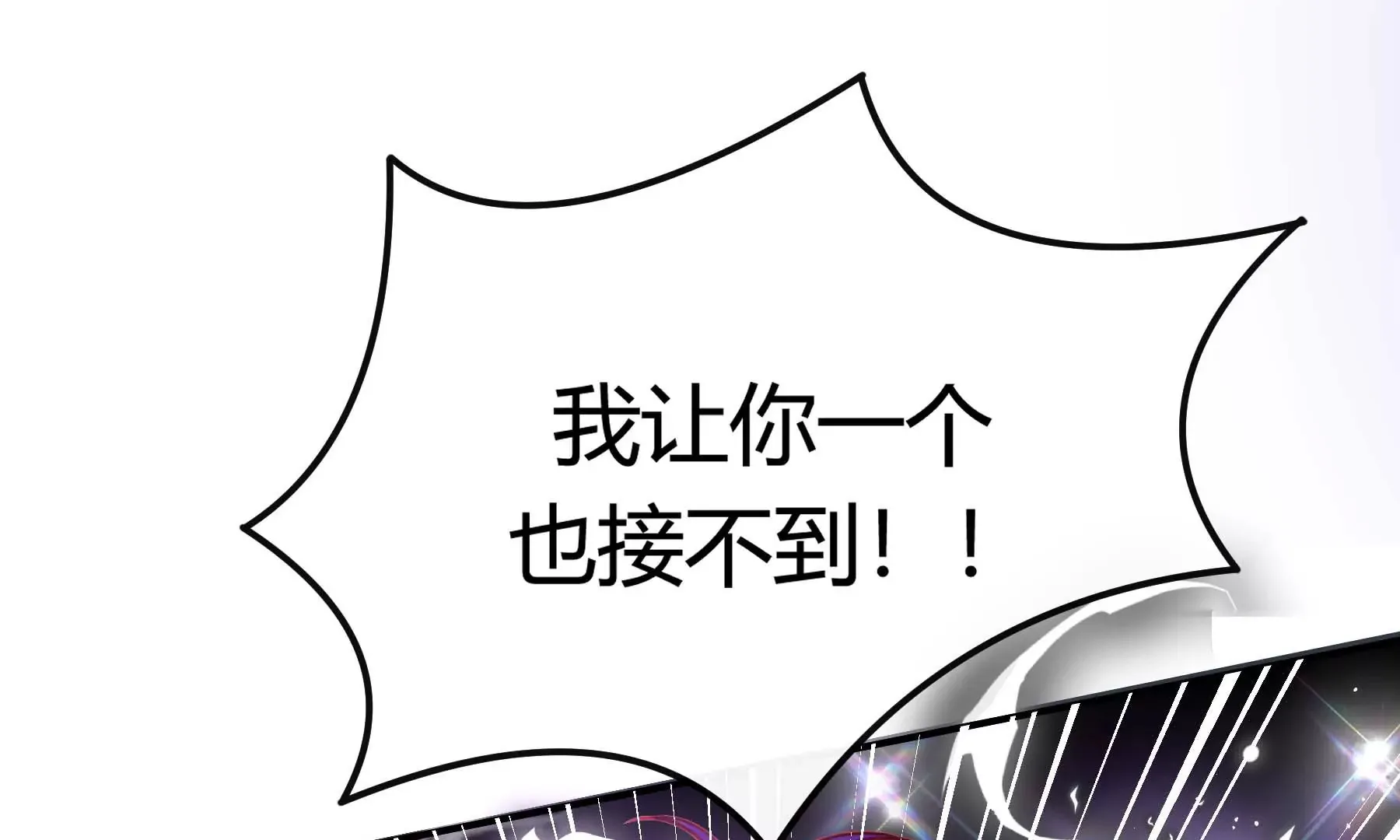 第111话 第211页
