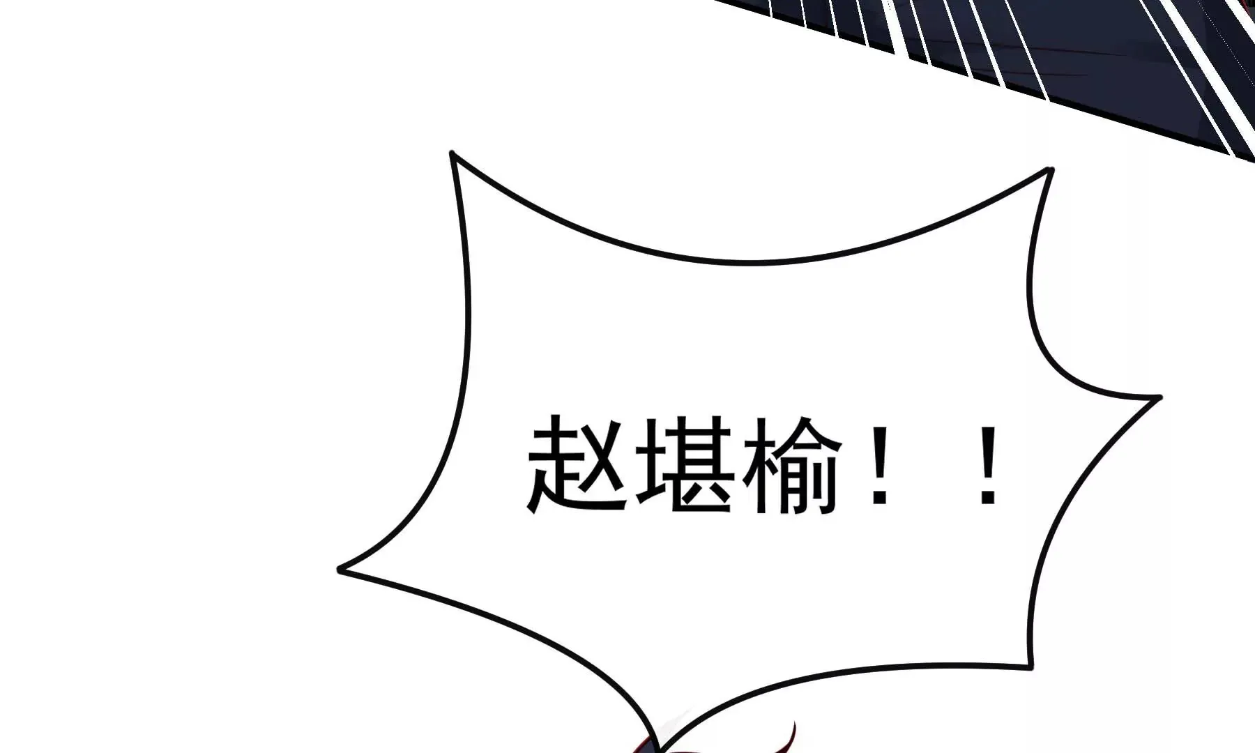 第111话 第214页