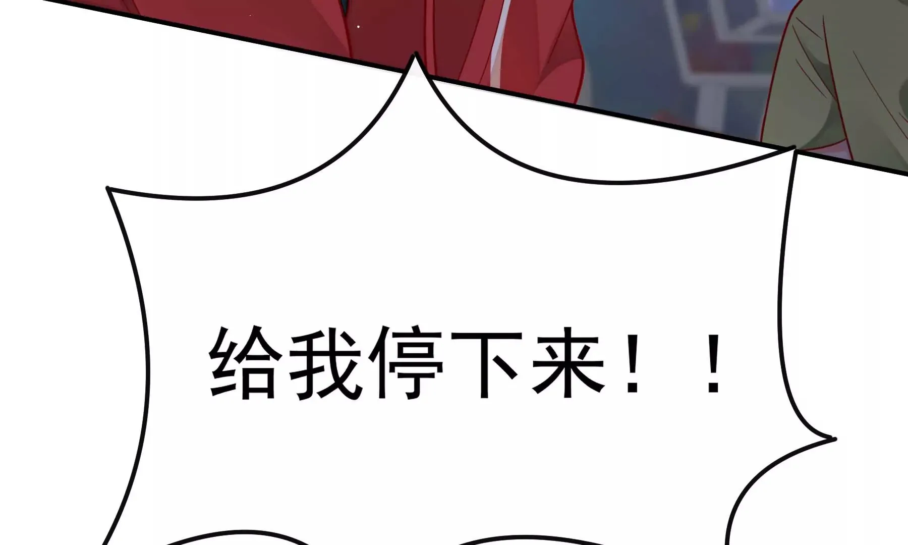 第111话 第217页