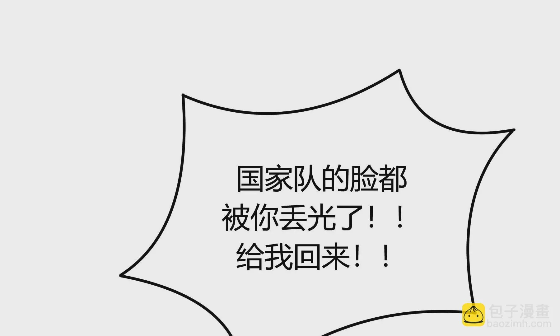 第111话 第224页