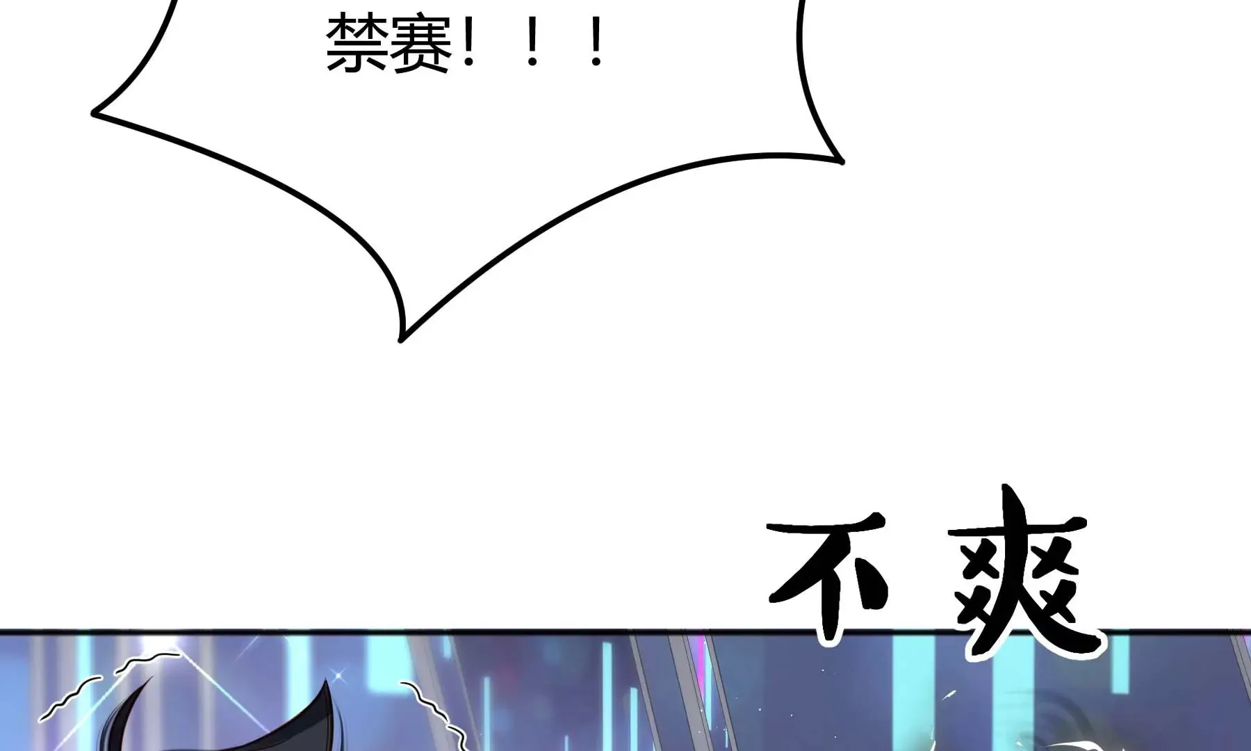 第111话 第227页