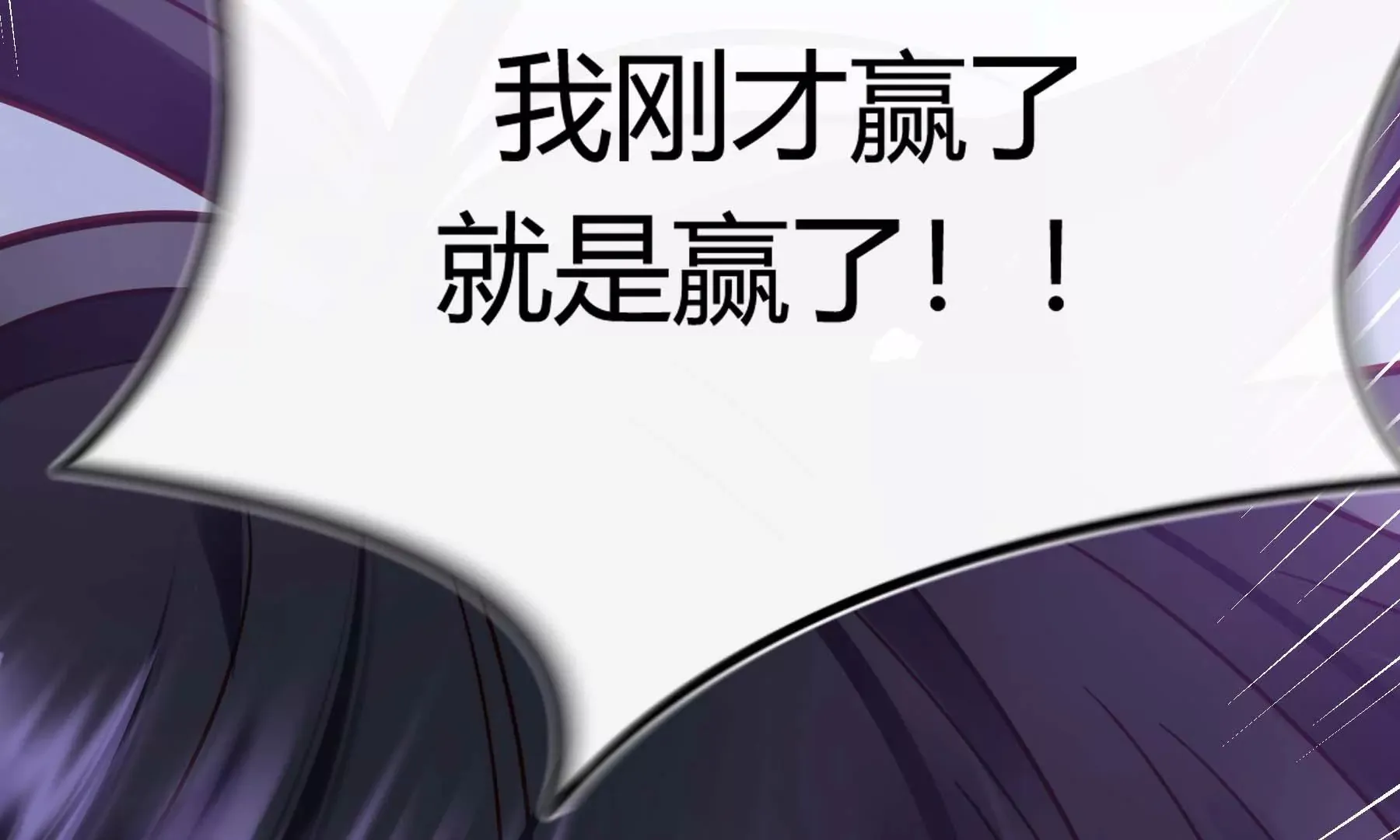 第111话 第236页