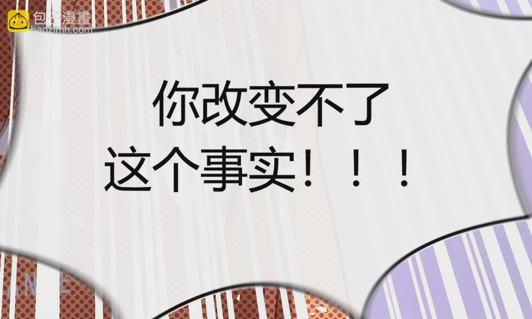 第111话 第241页
