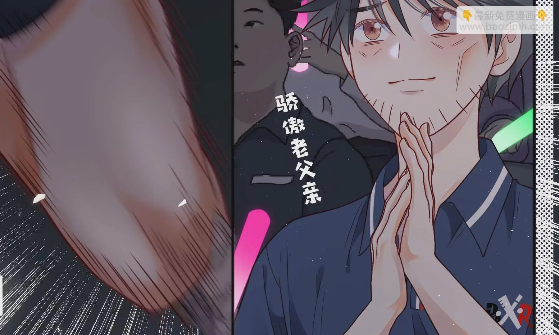 第111话 第247页