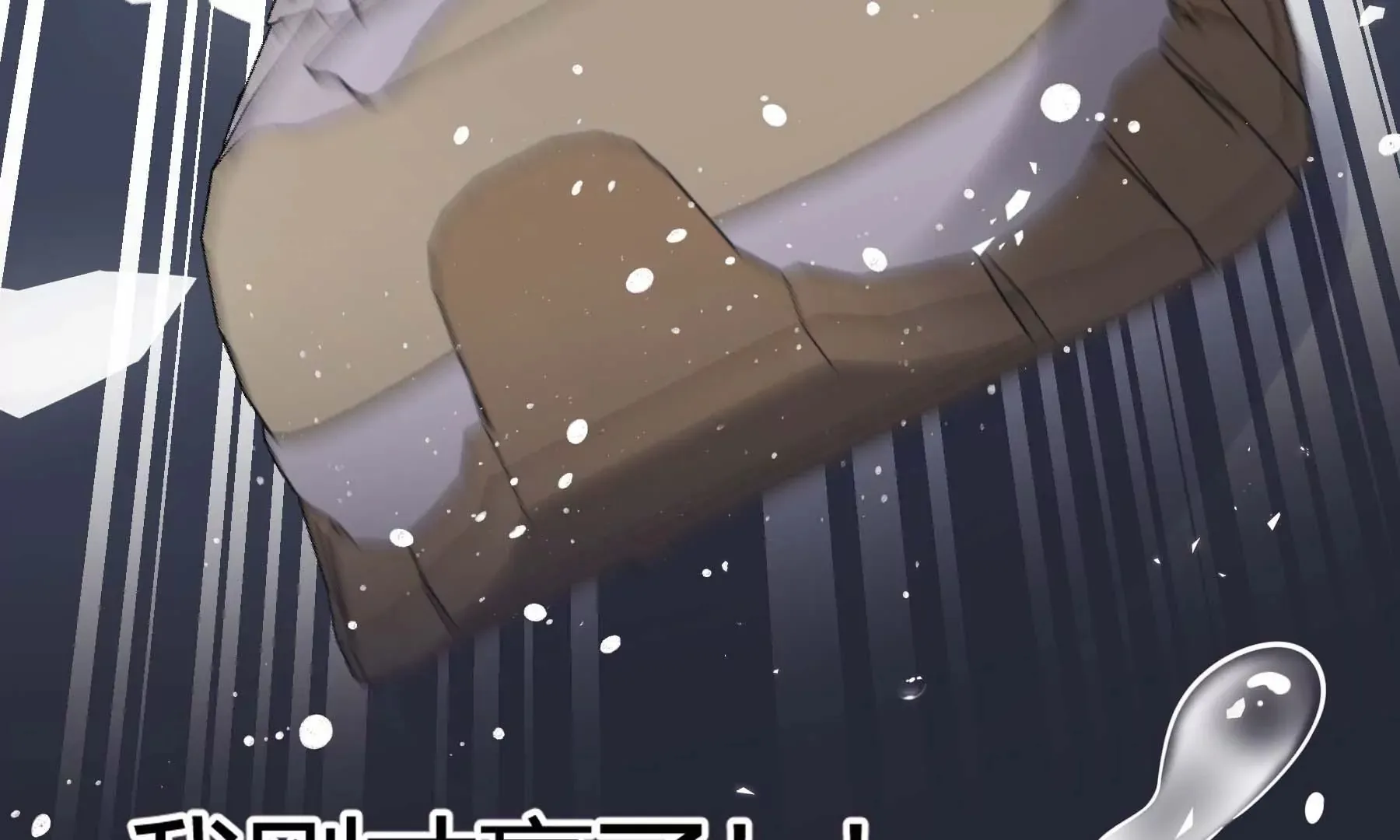 第111话 第251页