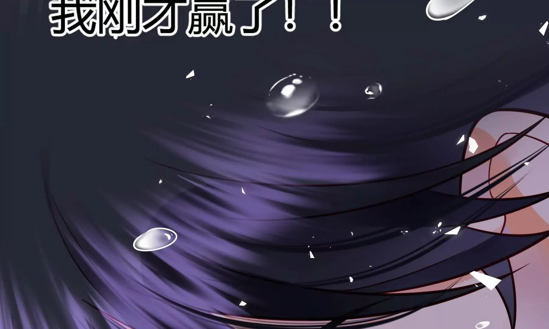 第111话 第252页