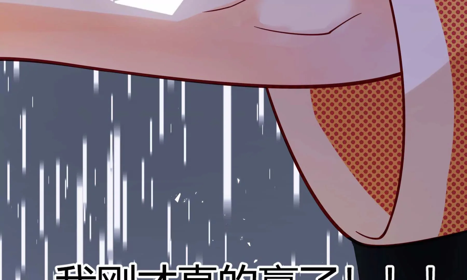 第111话 第254页