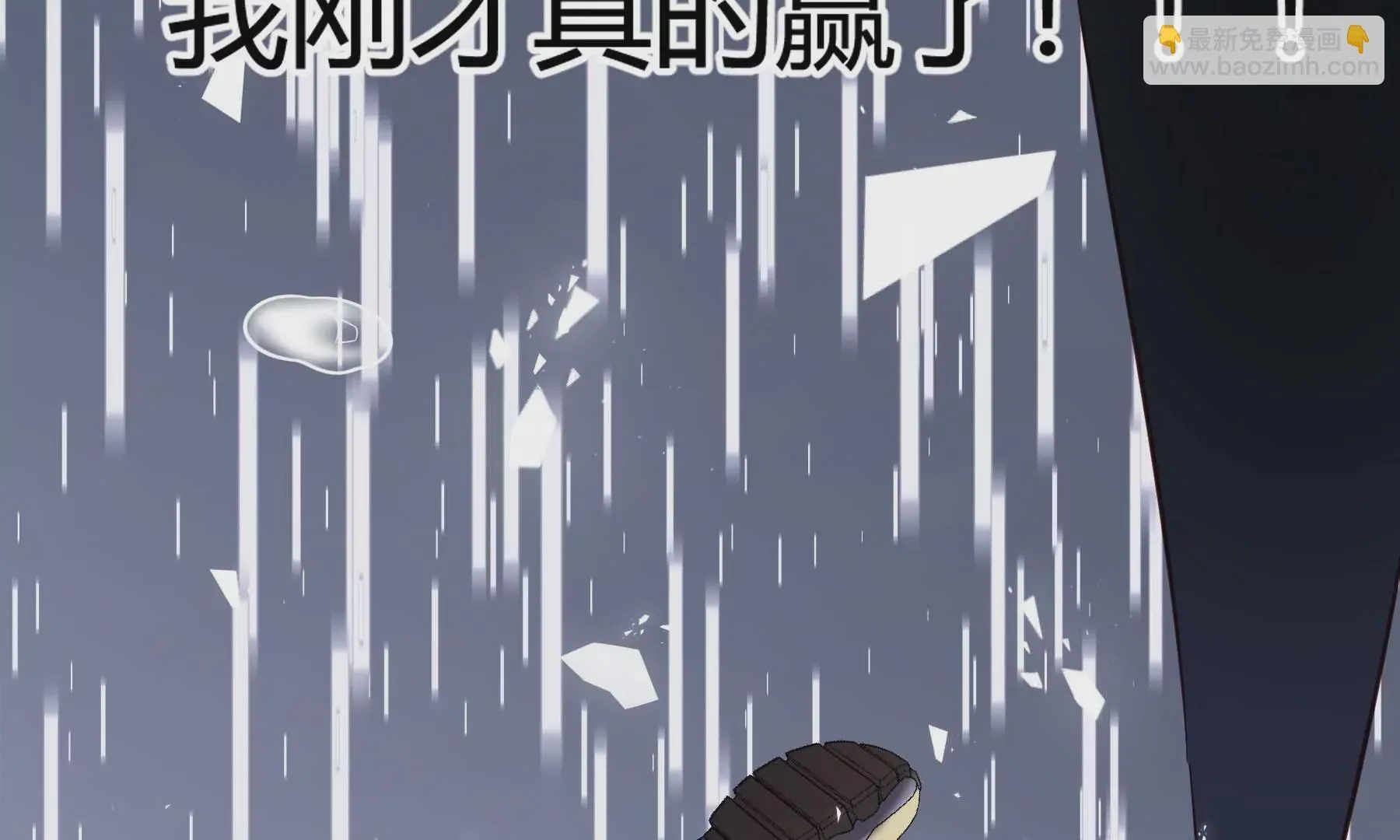 第111话 第255页