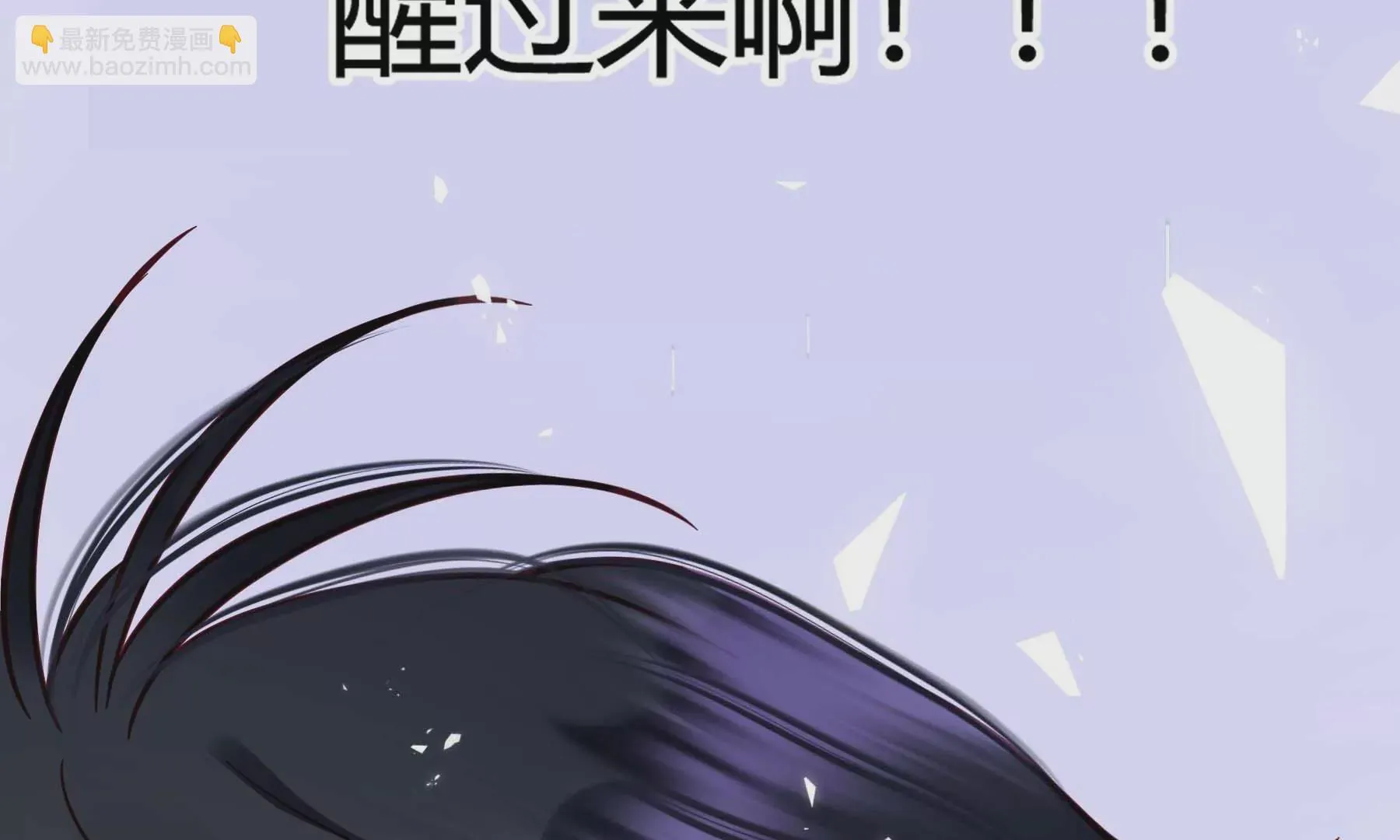 第111话 第258页