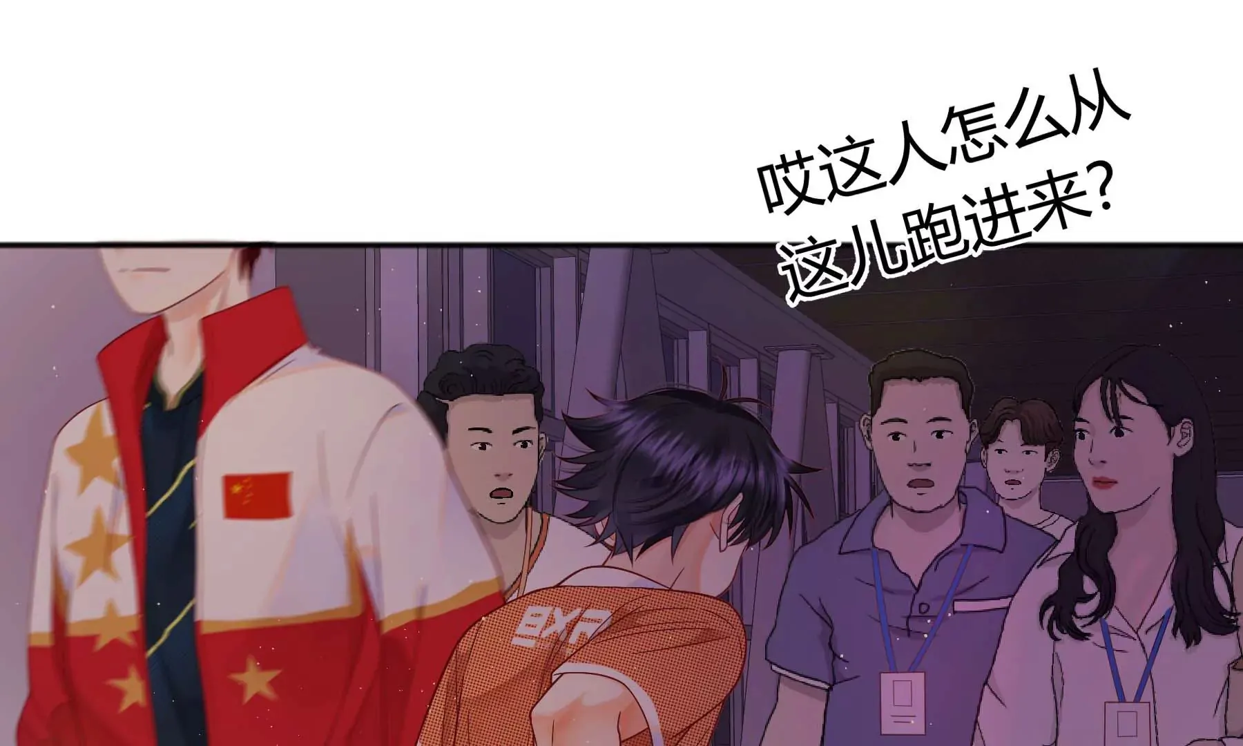 第111话 第273页