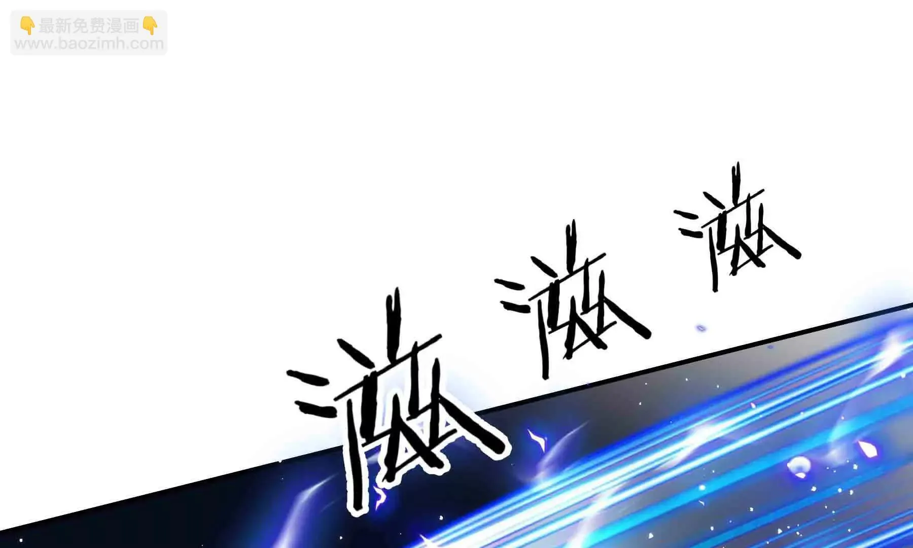 第111话 第307页
