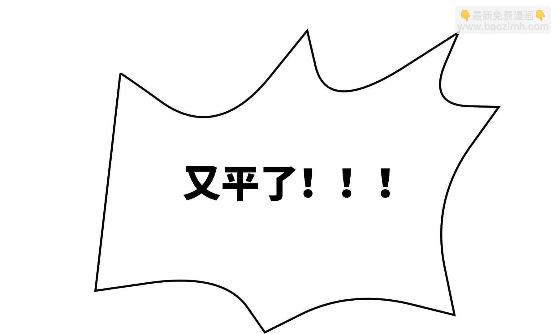 第111话 第331页