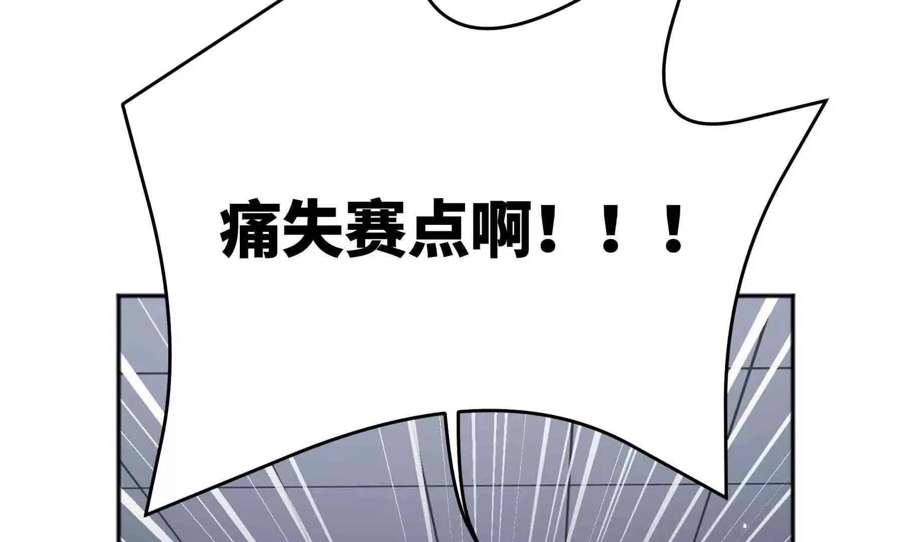 第111话 第334页