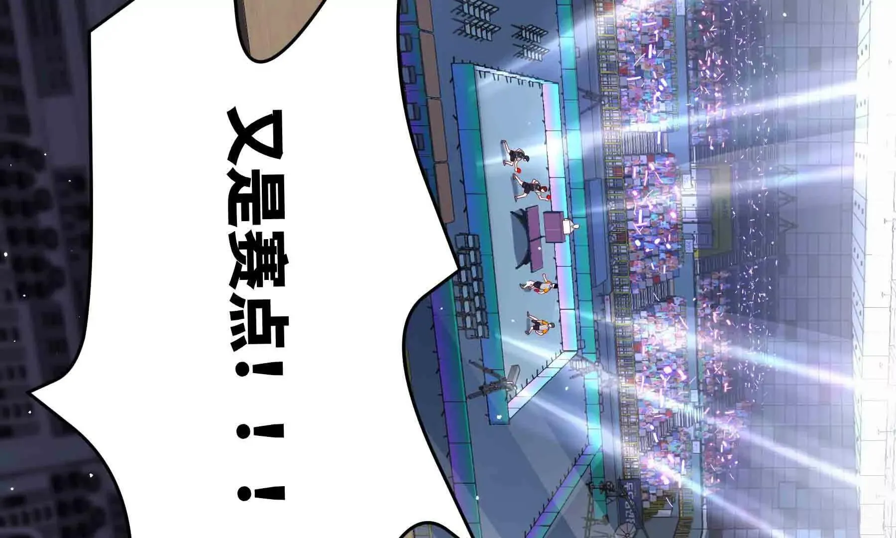 第111话 第340页