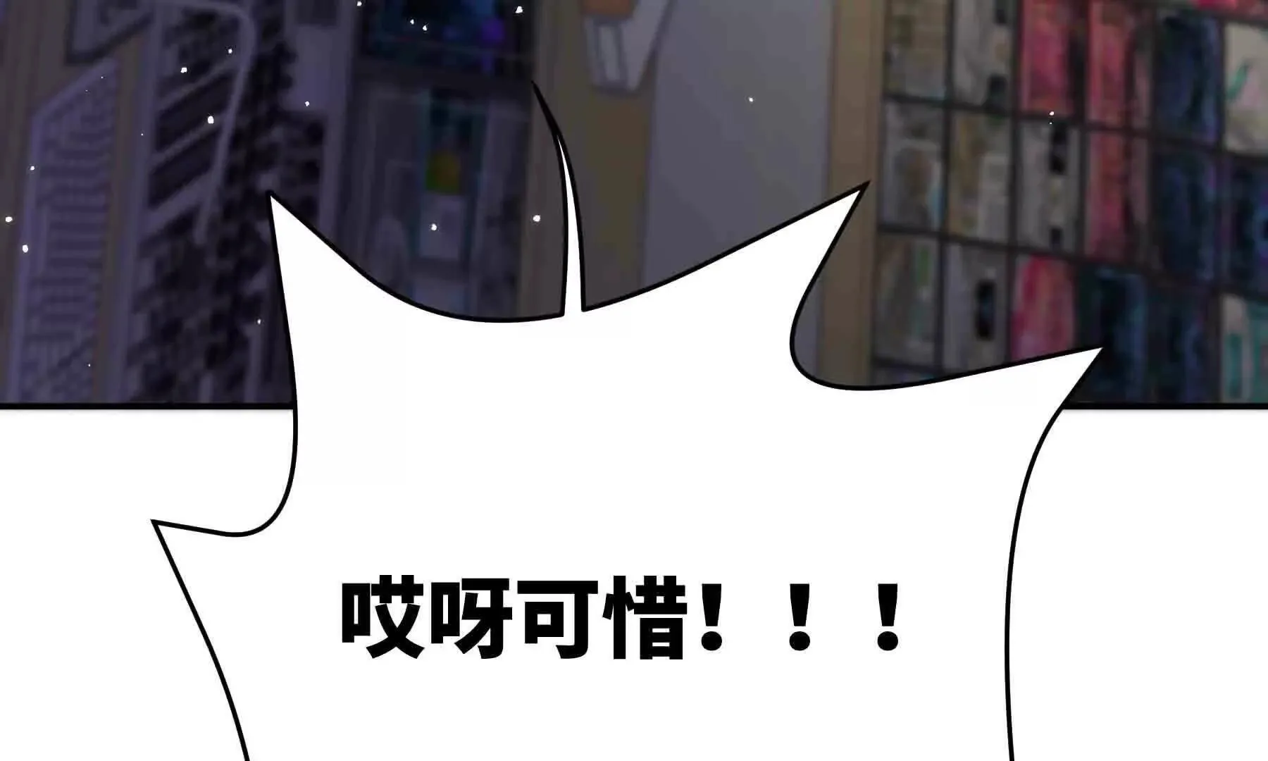 第111话 第343页