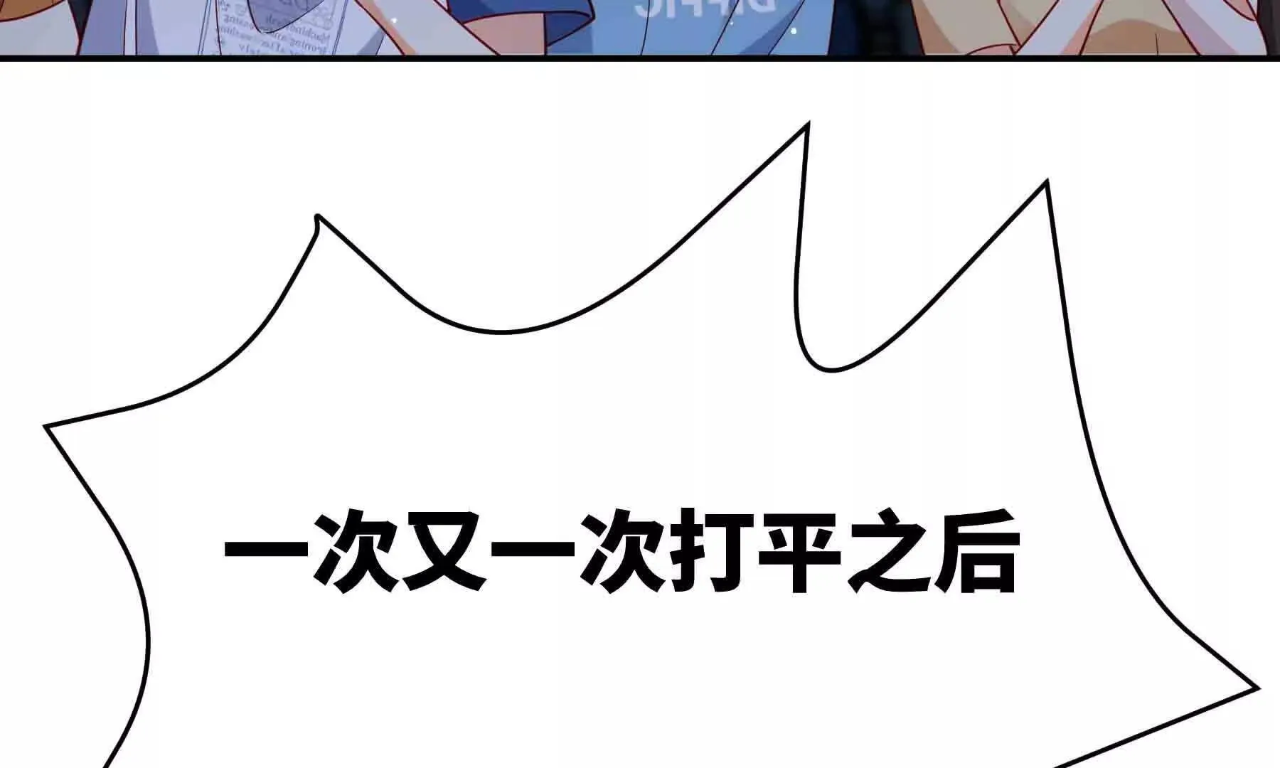 第111话 第346页