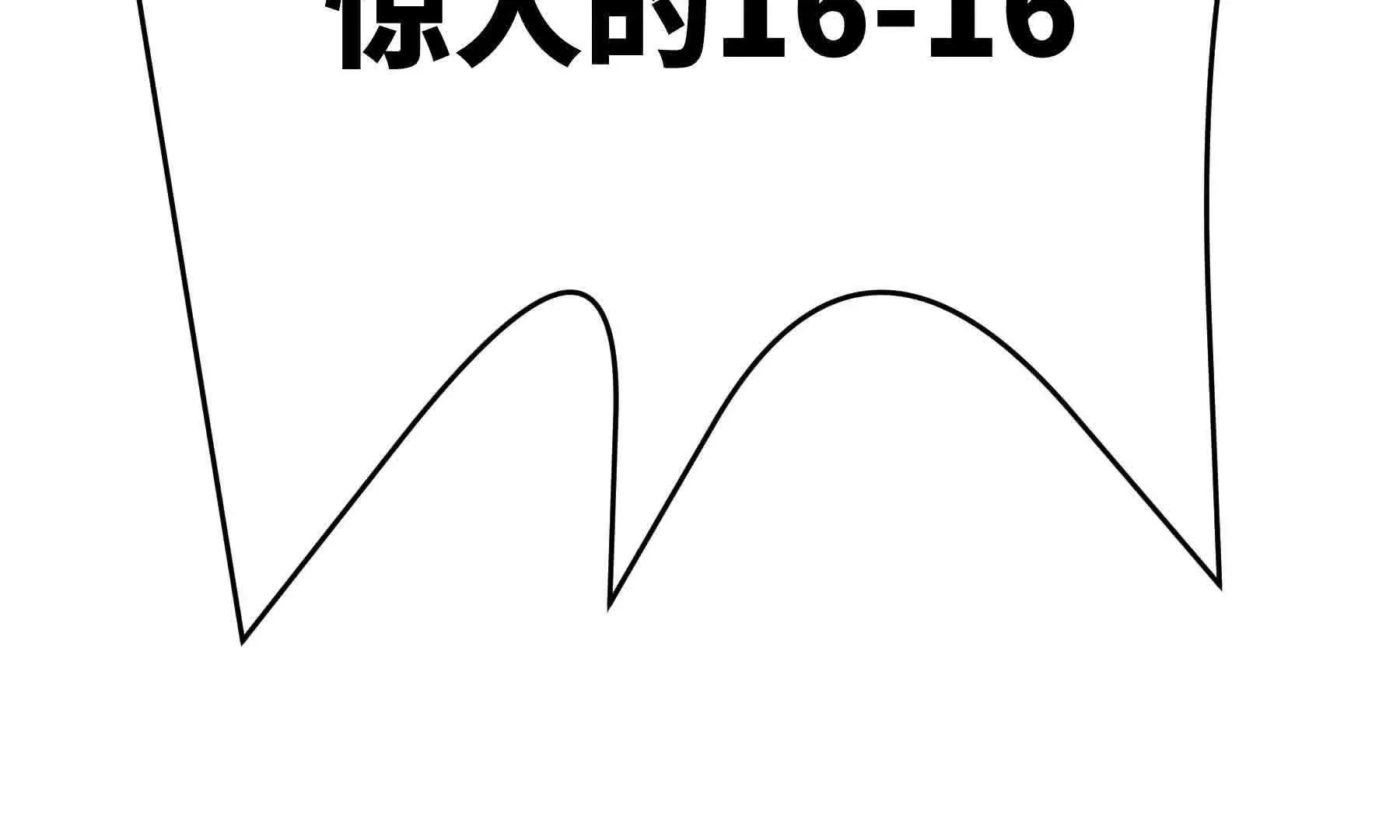 第111话 第348页