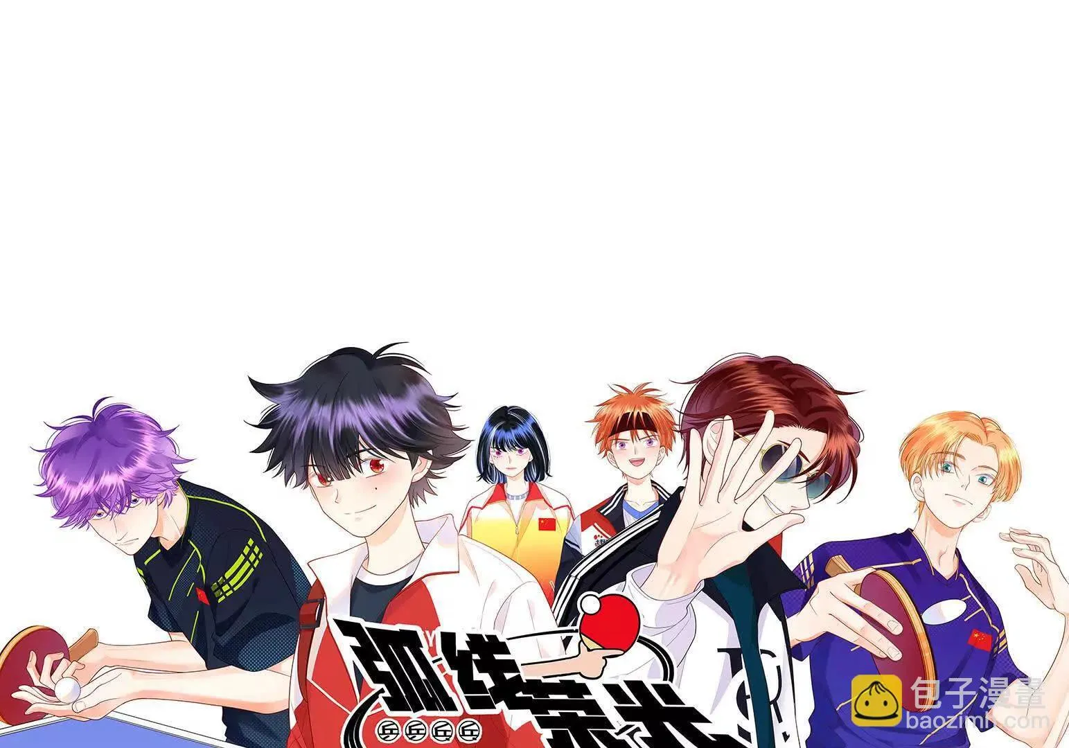 第111话 第350页