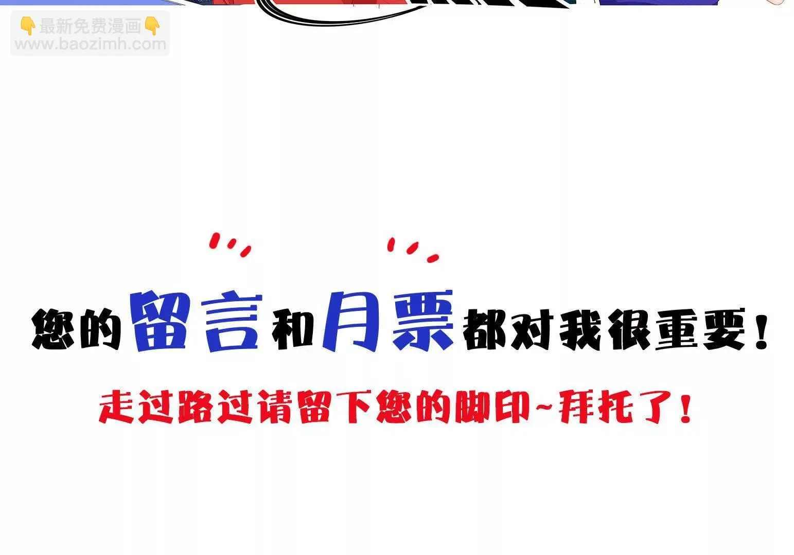 第111话 第351页