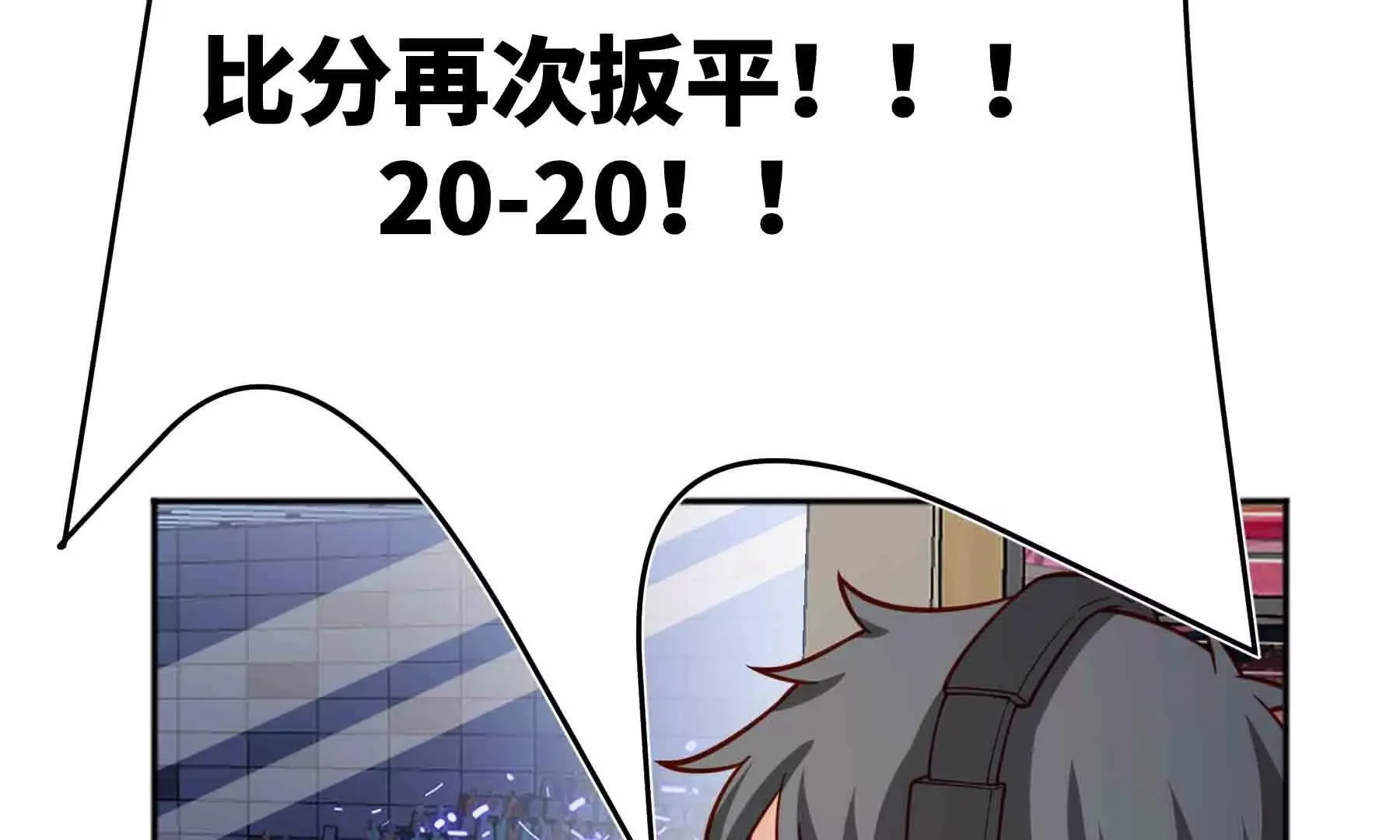 第112话 第32页