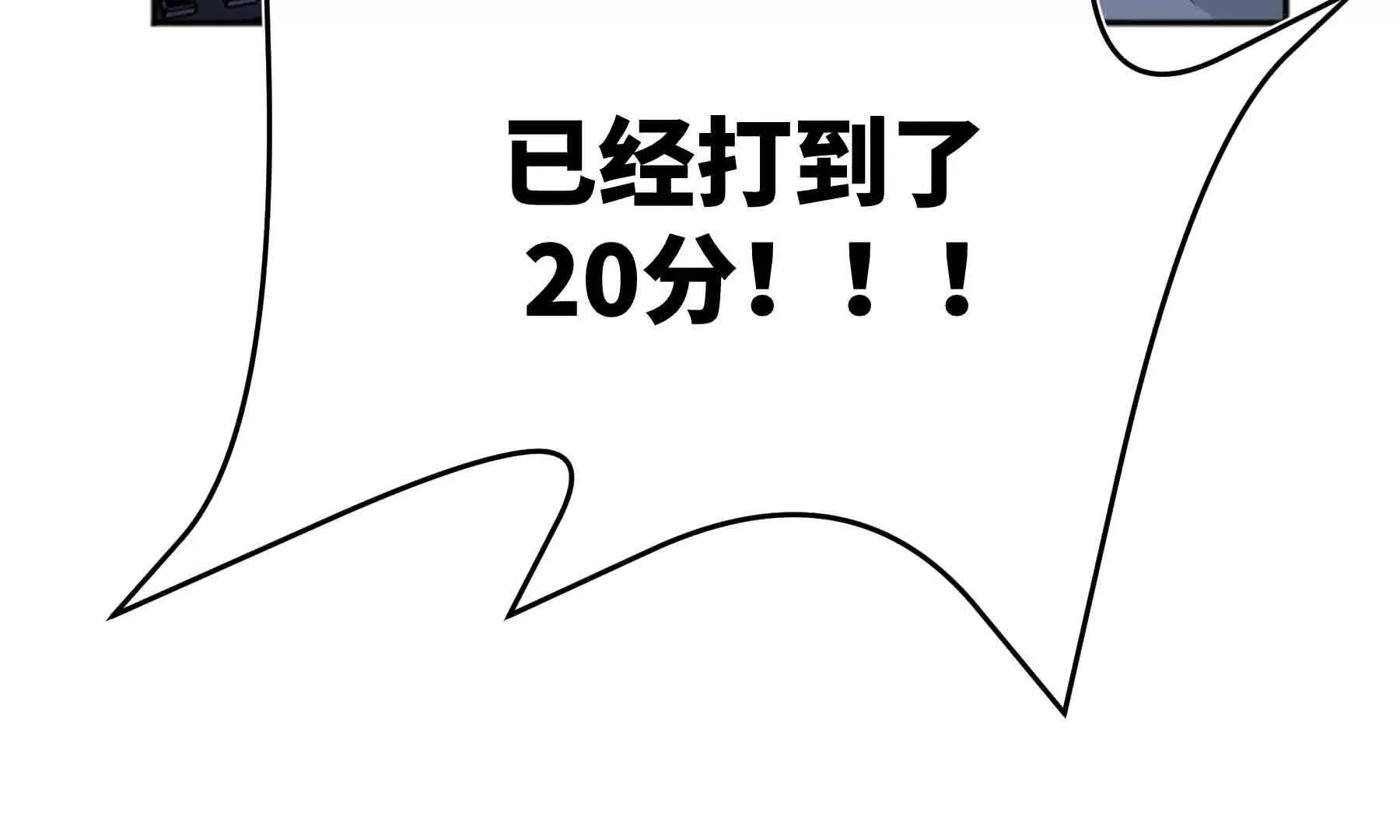 第112话 第35页