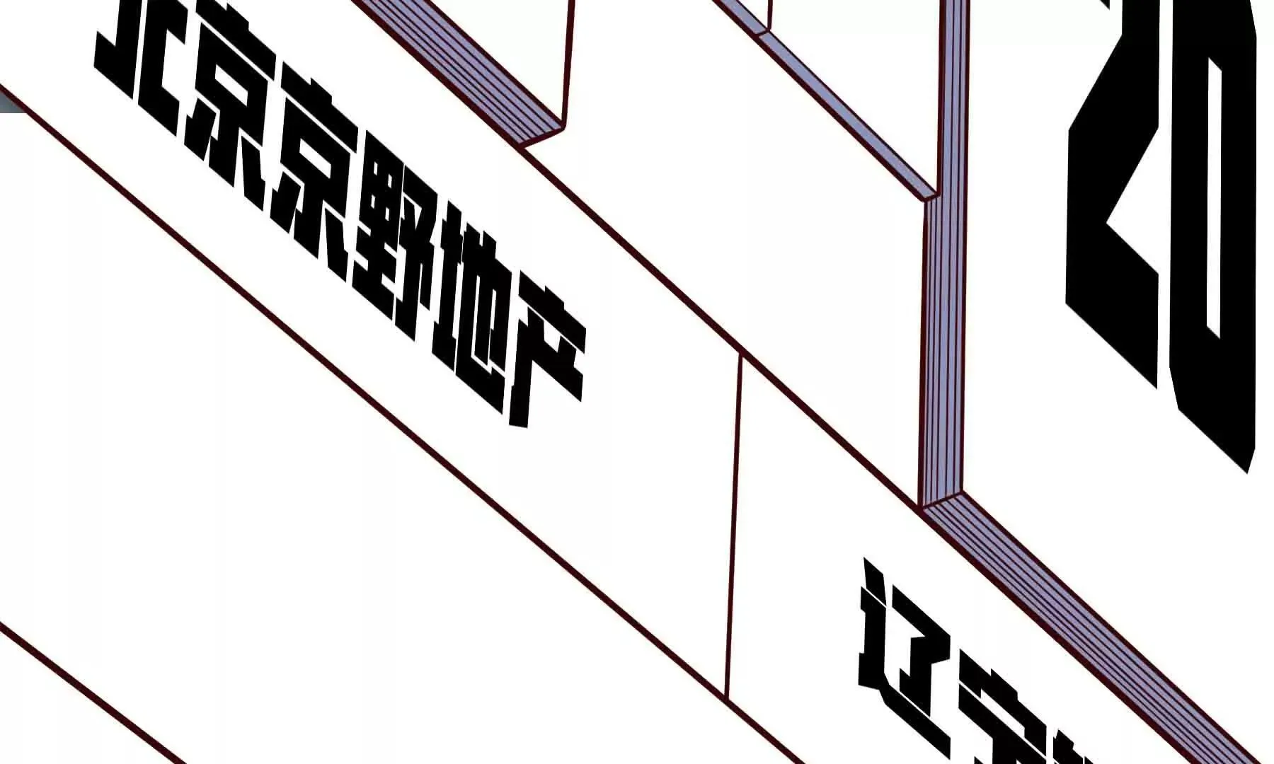 第112话 第49页