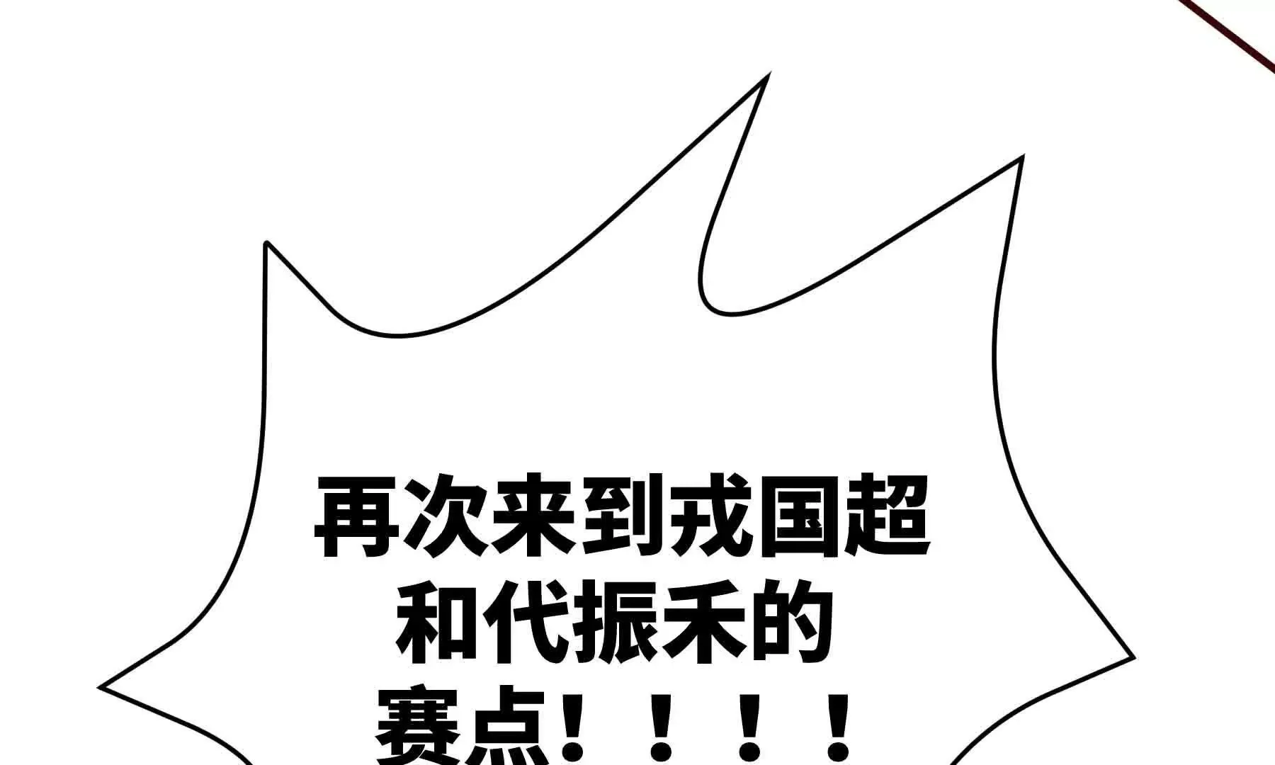 第112话 第51页
