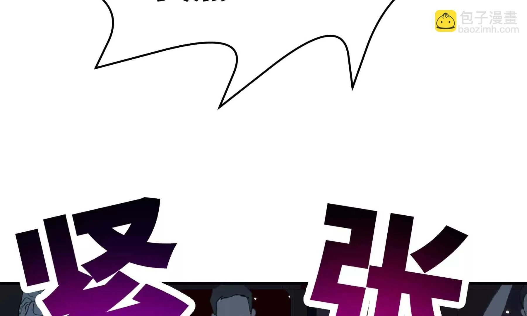 第112话 第52页
