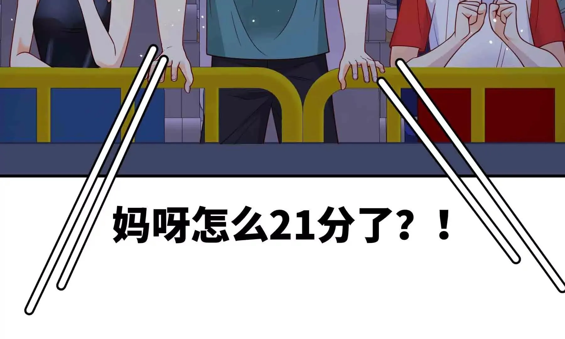 第112话 第54页