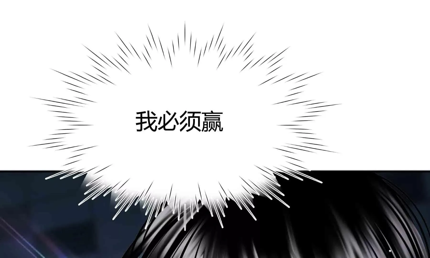 第112话 第57页