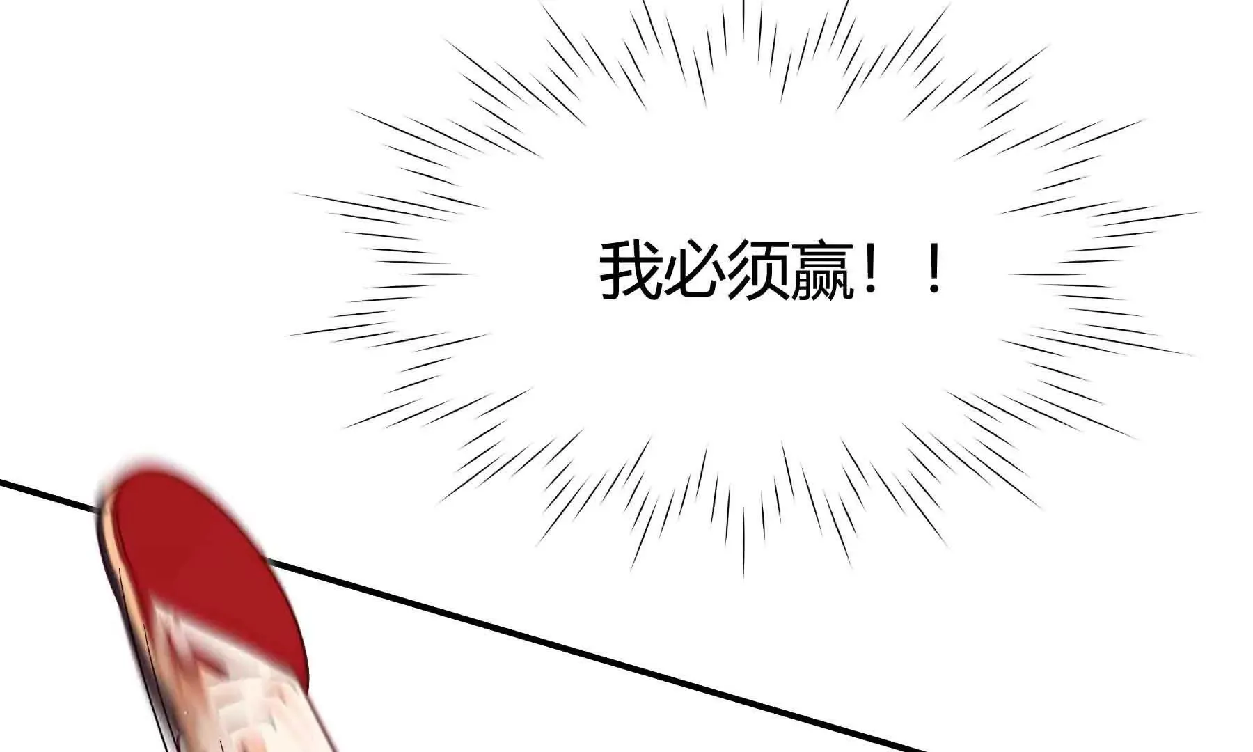 第112话 第60页