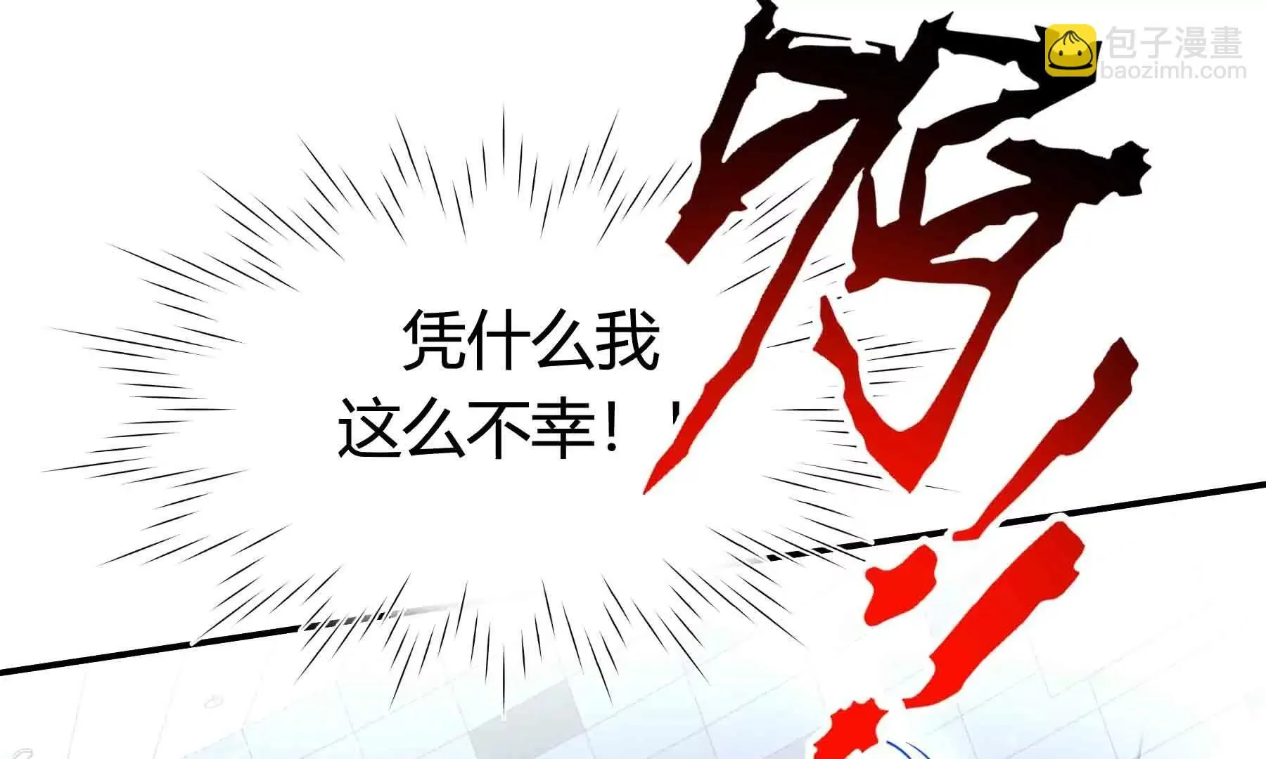 第112话 第69页