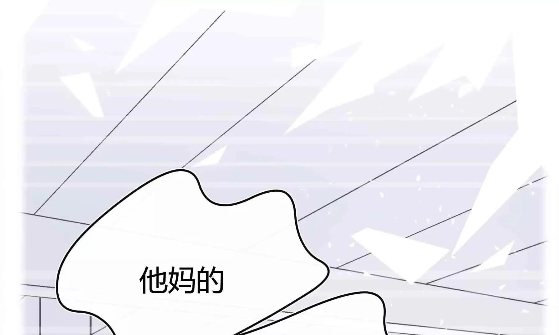 第112话 第77页