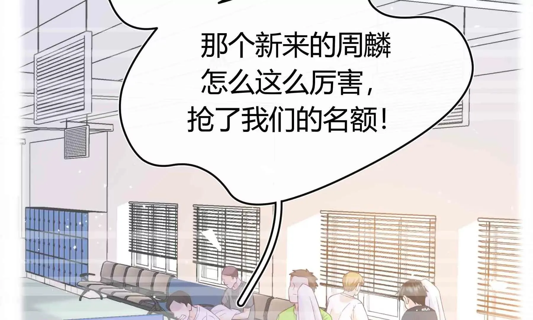 第112话 第78页