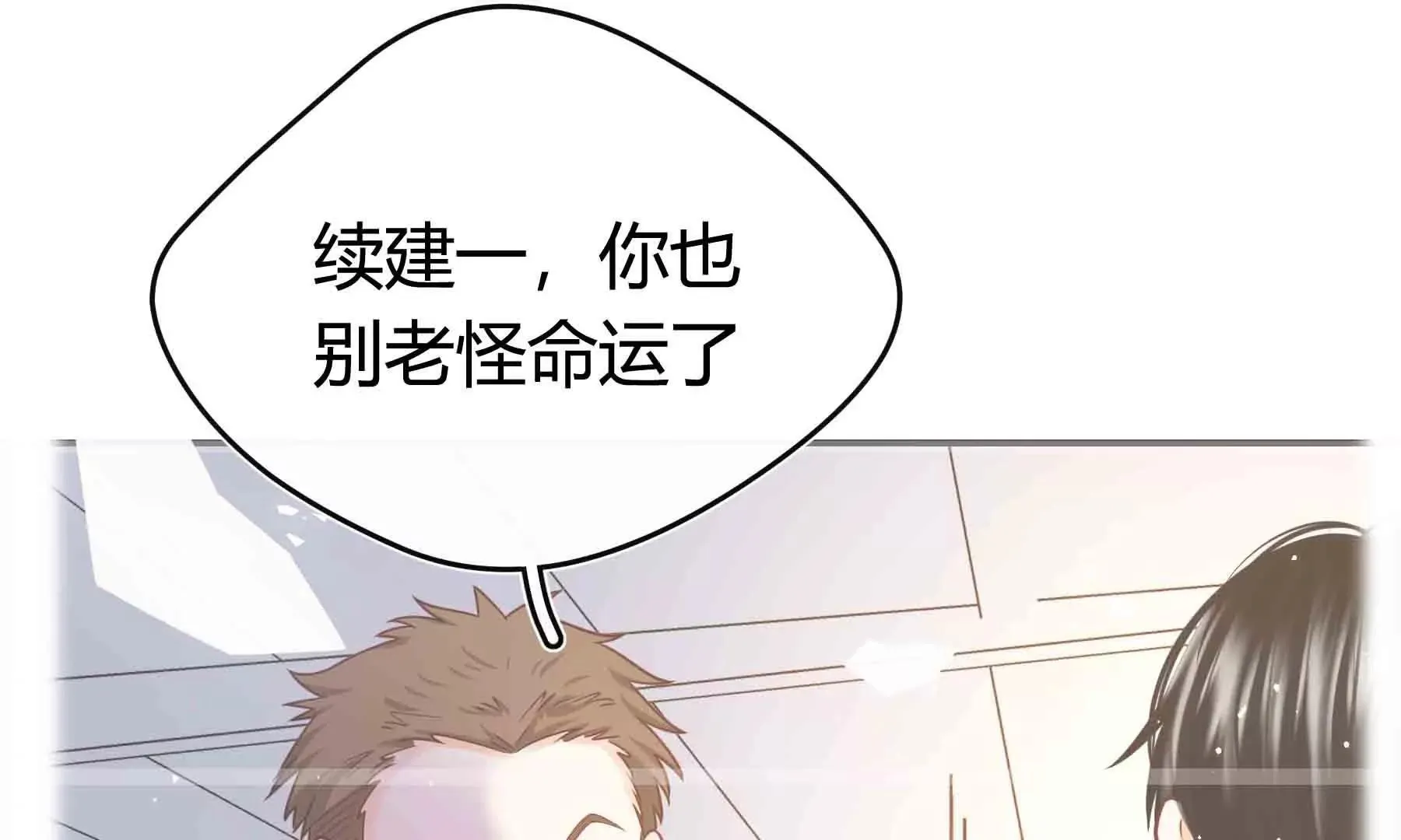第112话 第81页