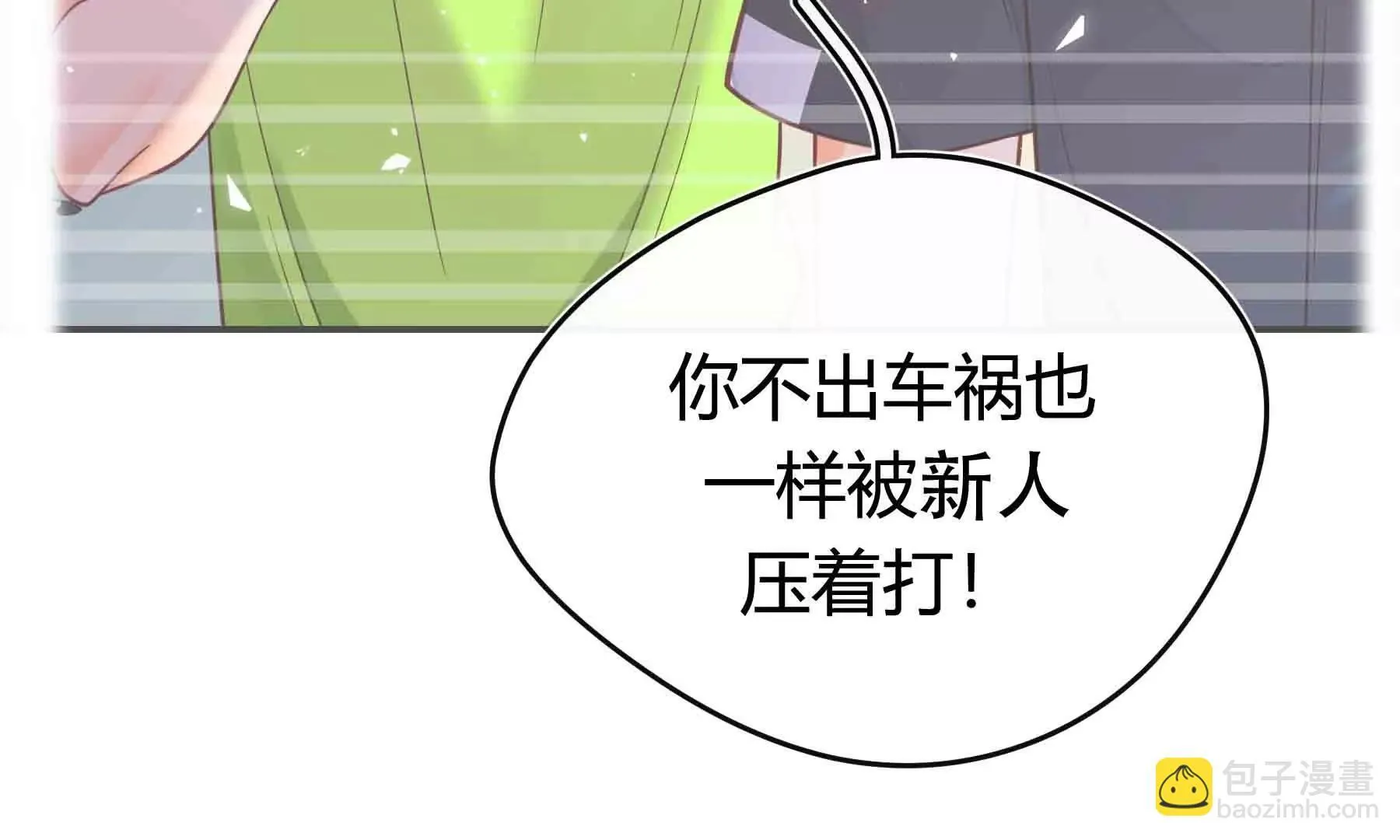第112话 第83页