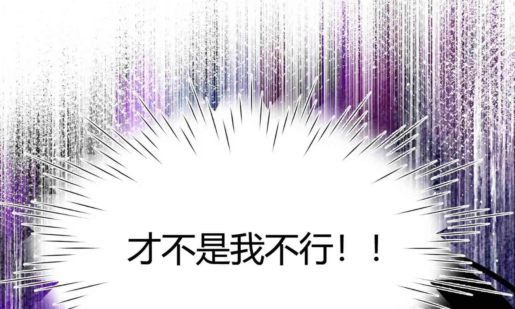 第112话 第94页